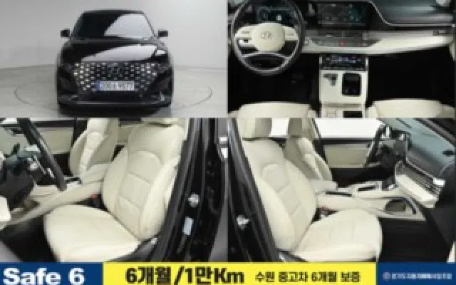 디올뉴그랜저 중고차 더 뉴 그랜저 IG 2.5 르블랑 매물 사진 1 - 2022/06 98,000km